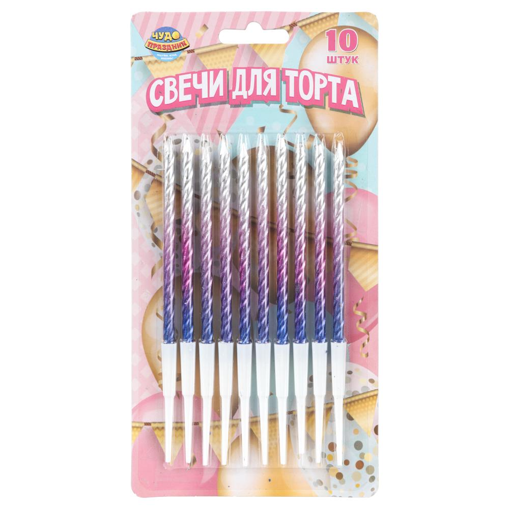 Свечи для торта витые с держателем градиент, 10 шт. "Воздушные шары" Чудо праздник СС12-113350-HB8