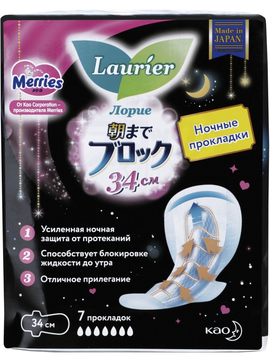 Гигиенические прокладки Merries Laurier Super Absorbent ночные, с крылышками 34 см 7 шт 4901301254580