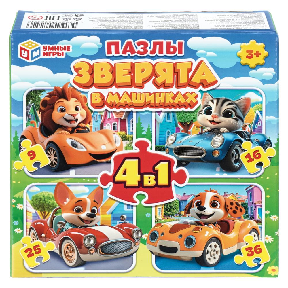 Пазлы в коробке, набор 4 в 1: 9, 16 "Зверята в машинках" Умные игры 1443871225