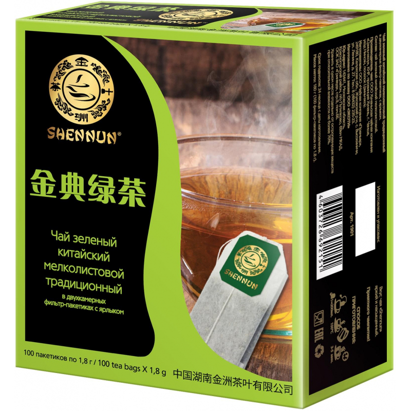 Чай Shennun зеленый традиционный, 100пак. 1901 1253829