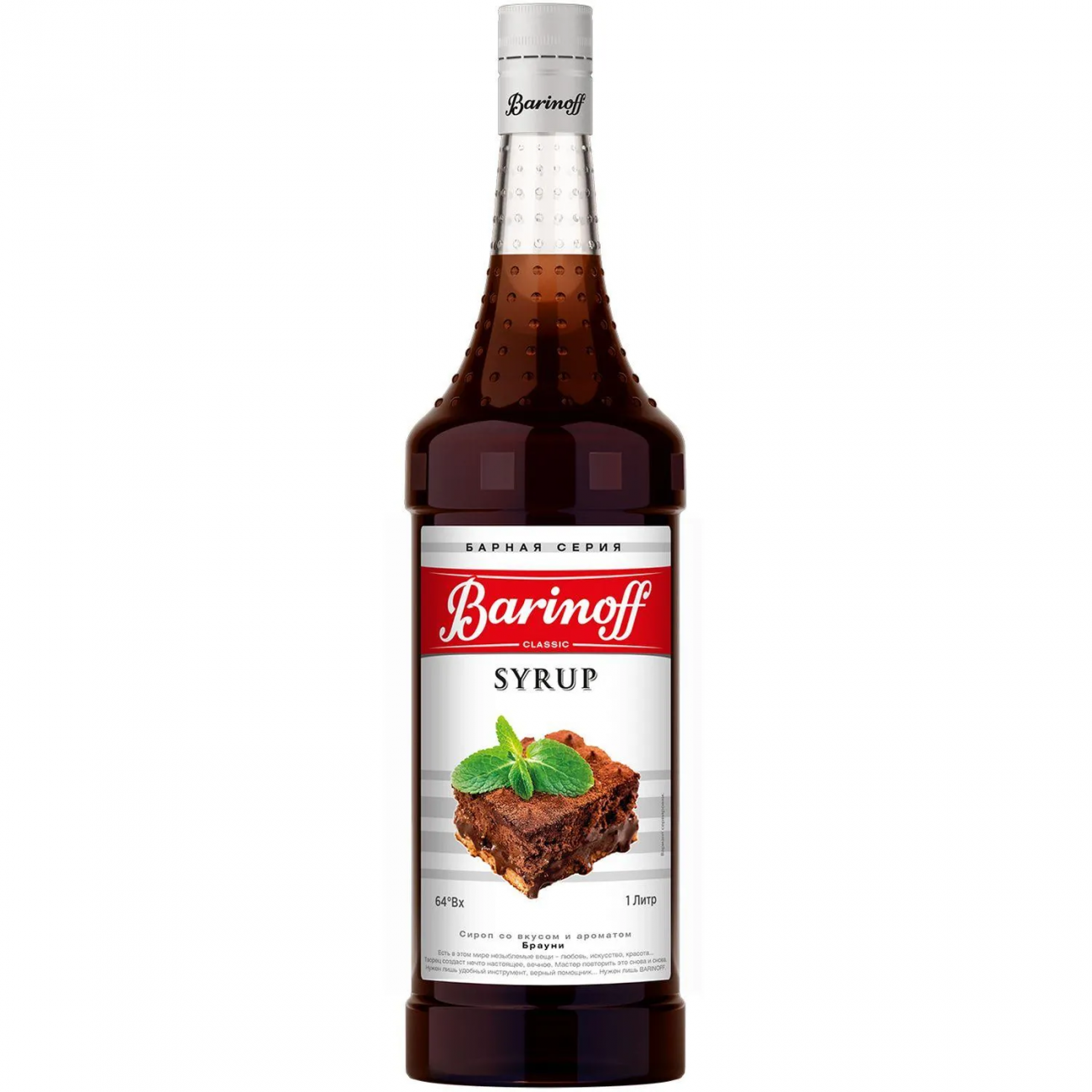 Сироп Barinoff брауни, 1л 6шт/уп 2021665