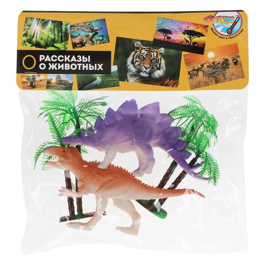 Игровой набор Динозавров, пластизоль, меняют цвет в воде Играем Вместе 2007Z047-R