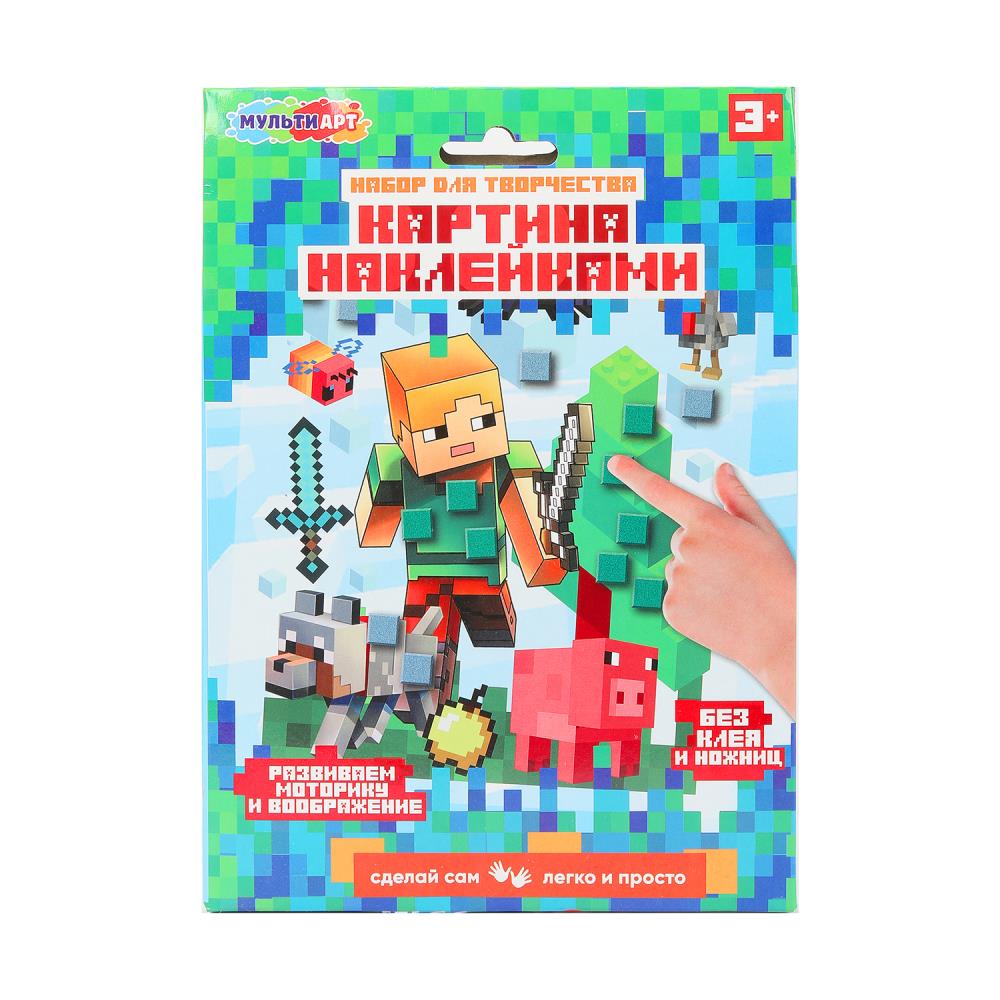 Картина наклейками "Мир пикселей" MultiArt PICSTICK-122842