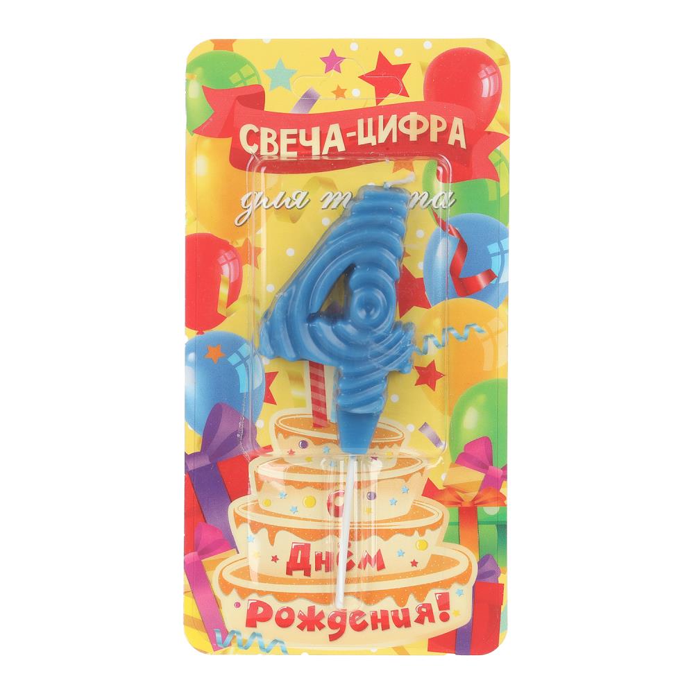 Свечи для торта цифра 4 синяя "С Днем Рождения" Чудо праздник CC-129106-HB