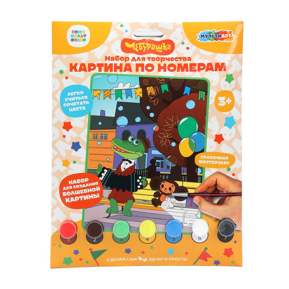 Раскраска по номерам 17х23 см. "Чебурашка" в конверте" MultiArt CANV17X23-102058