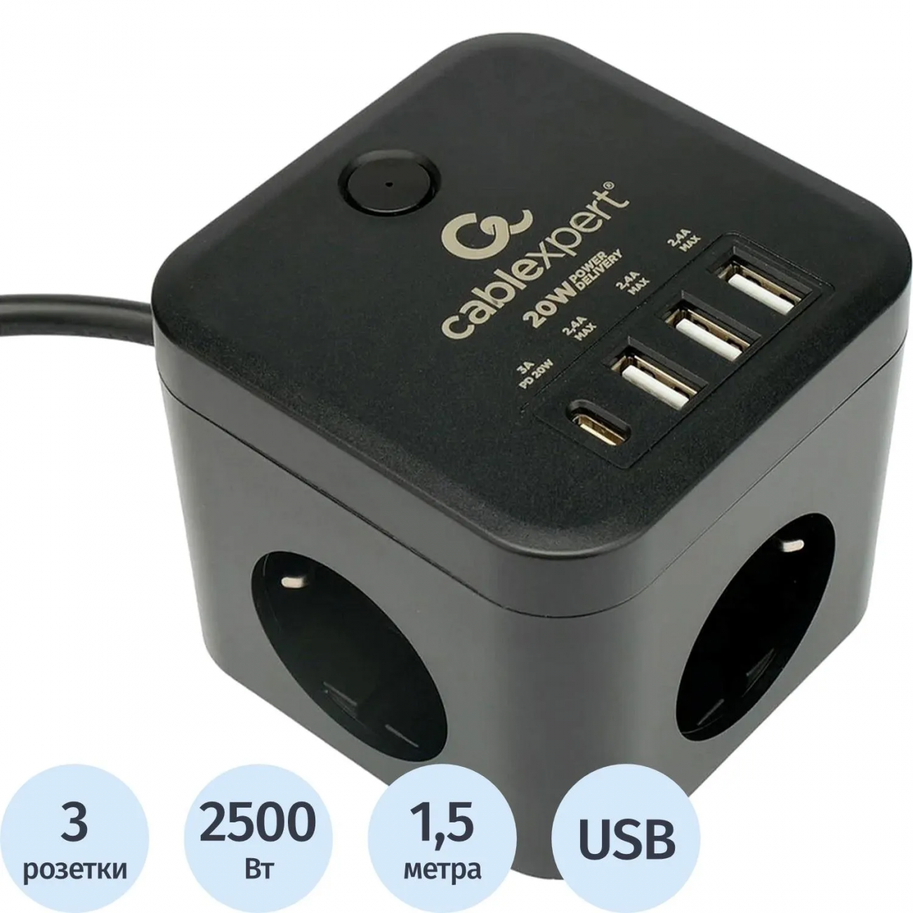 Сетевой фильтр Cablexpert Cube 3р/1,5м, 10А, 3xUSB,черный(CUBE-3-CU3-B-1.5) 2161344