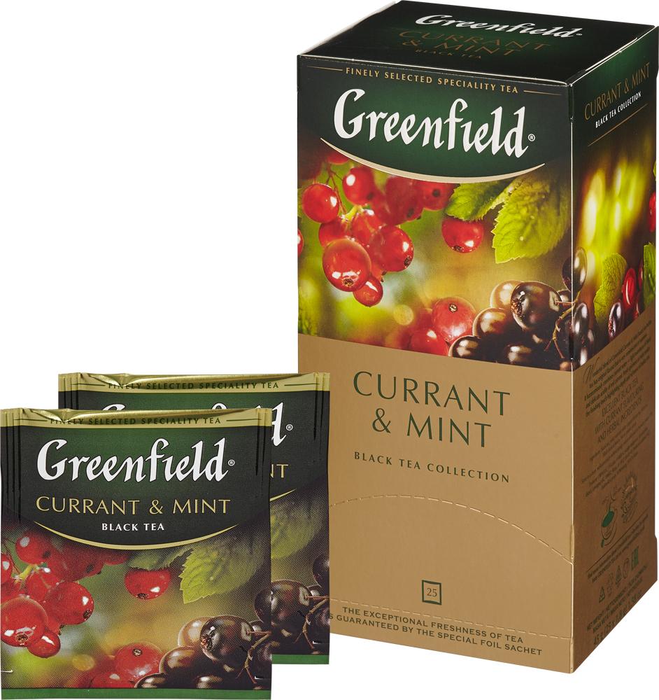 Чай Greenfield Currant and Mint черный фольгир. 25пак/уп 1249-10,738743 1012441