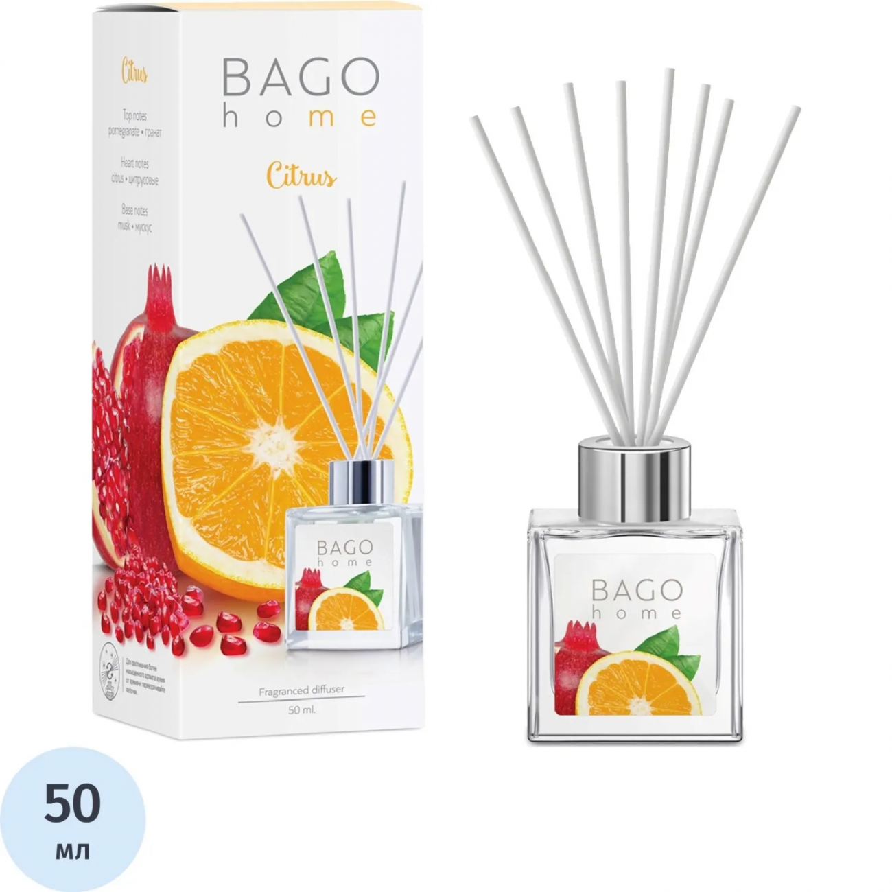 Аромадиффузор Цитрус мини-дифф. 50 мл. BGH0602 BAGO home 2262190
