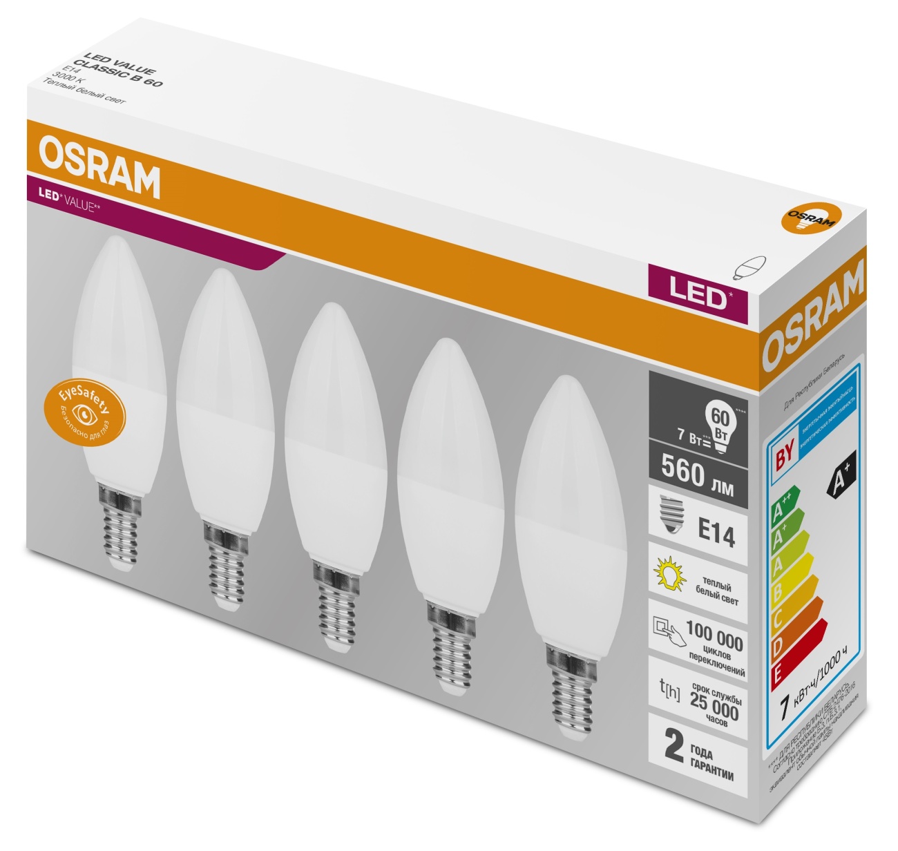 Лампа светодиодная OSRAM LVCLB60 7SW/830 230V E14 5шт/уп (4058075577923) 1396471