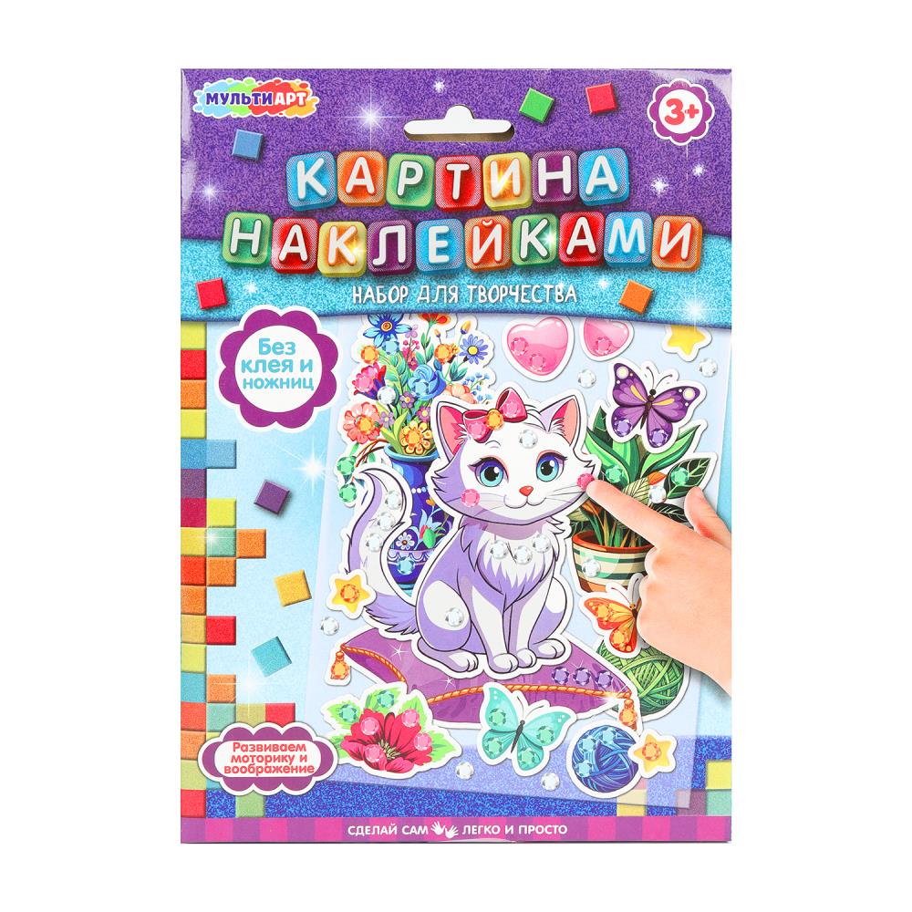 Картина наклейками "Кошечка" MultiArt PICSTICK-122843