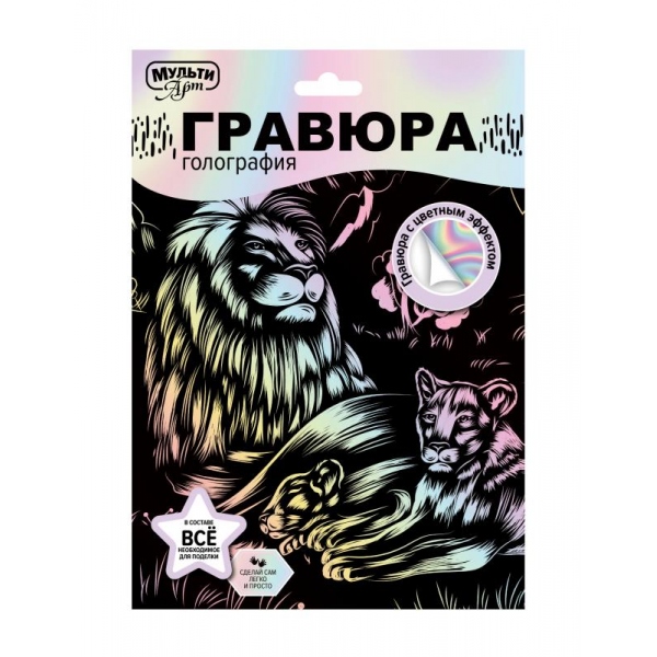 Гравюра пастельная 18х24 см. "Львы" MultiArt SCRPAST-115915