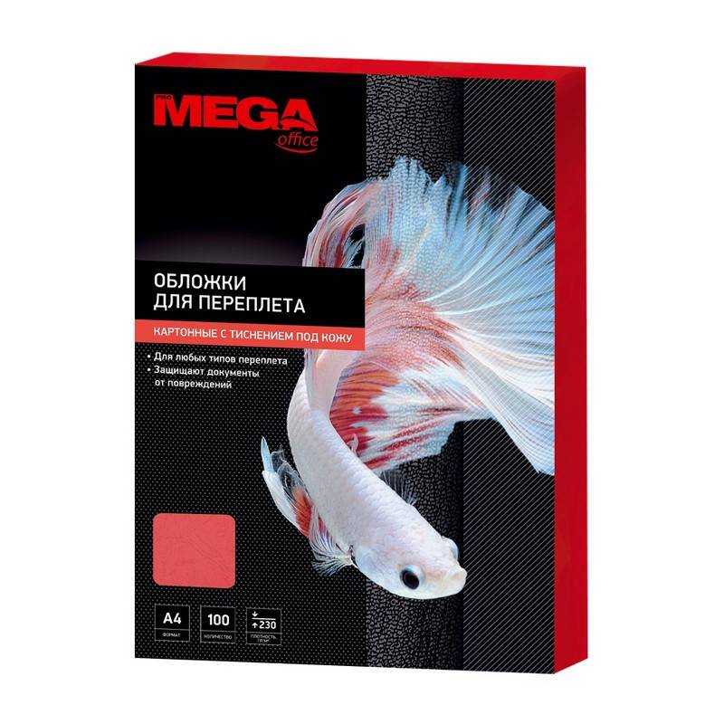 Обложки для переплета картонные Promega office крас.кожаА4,230г/м2,100шт/уп 254602