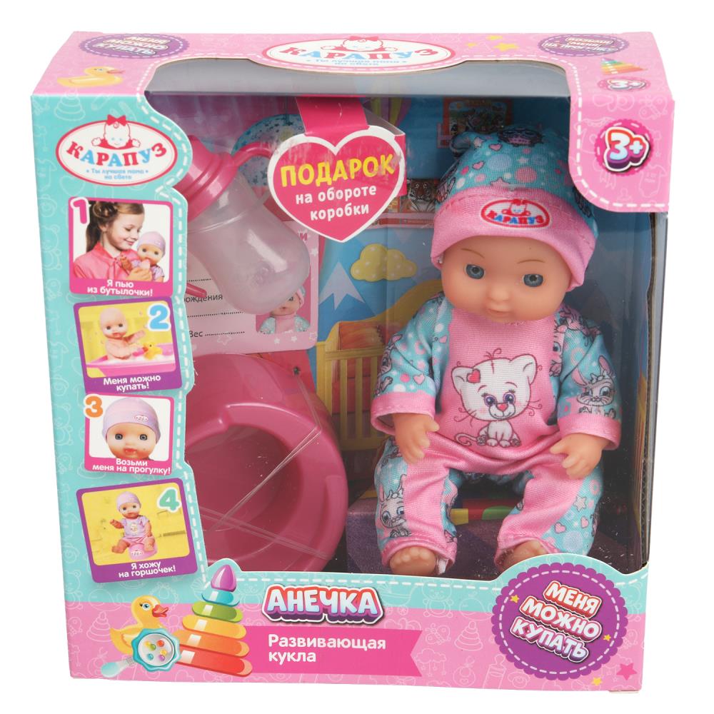 Пупс неозвученный, 15 см. пьет, писает, 2 аксессуара Карапуз Y15AB-KITTEN-24-RU