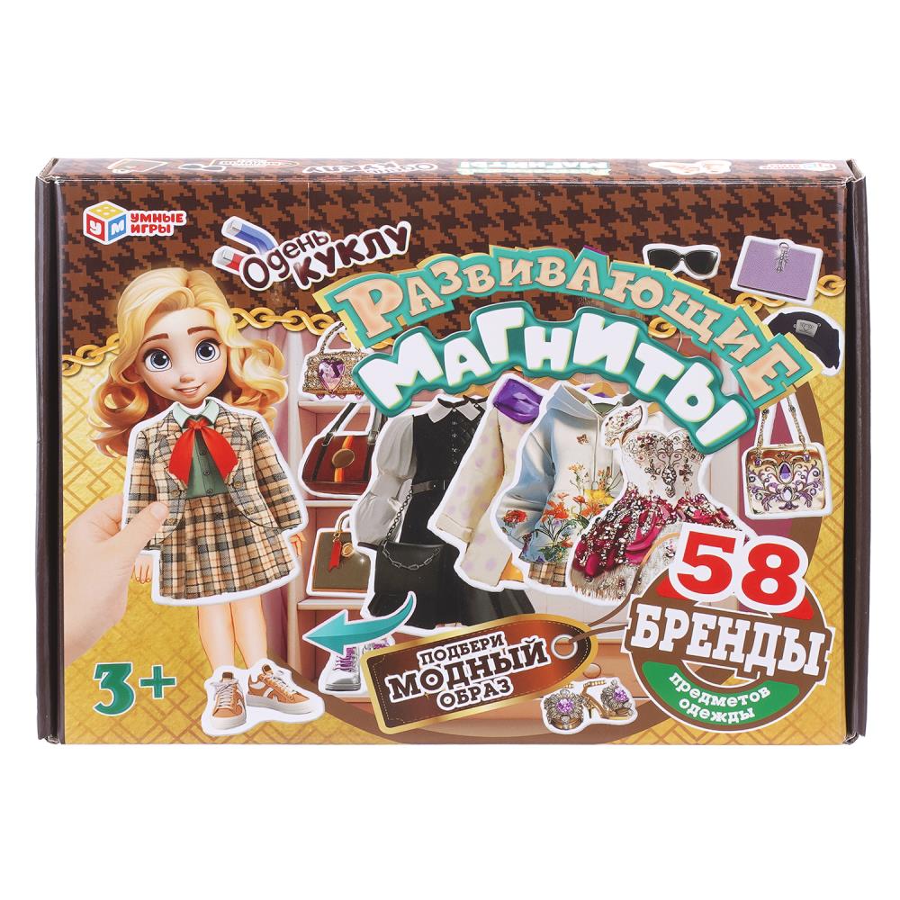 Развивающая игра на магнитах Подбери модный образ Умные игры 4630395044714