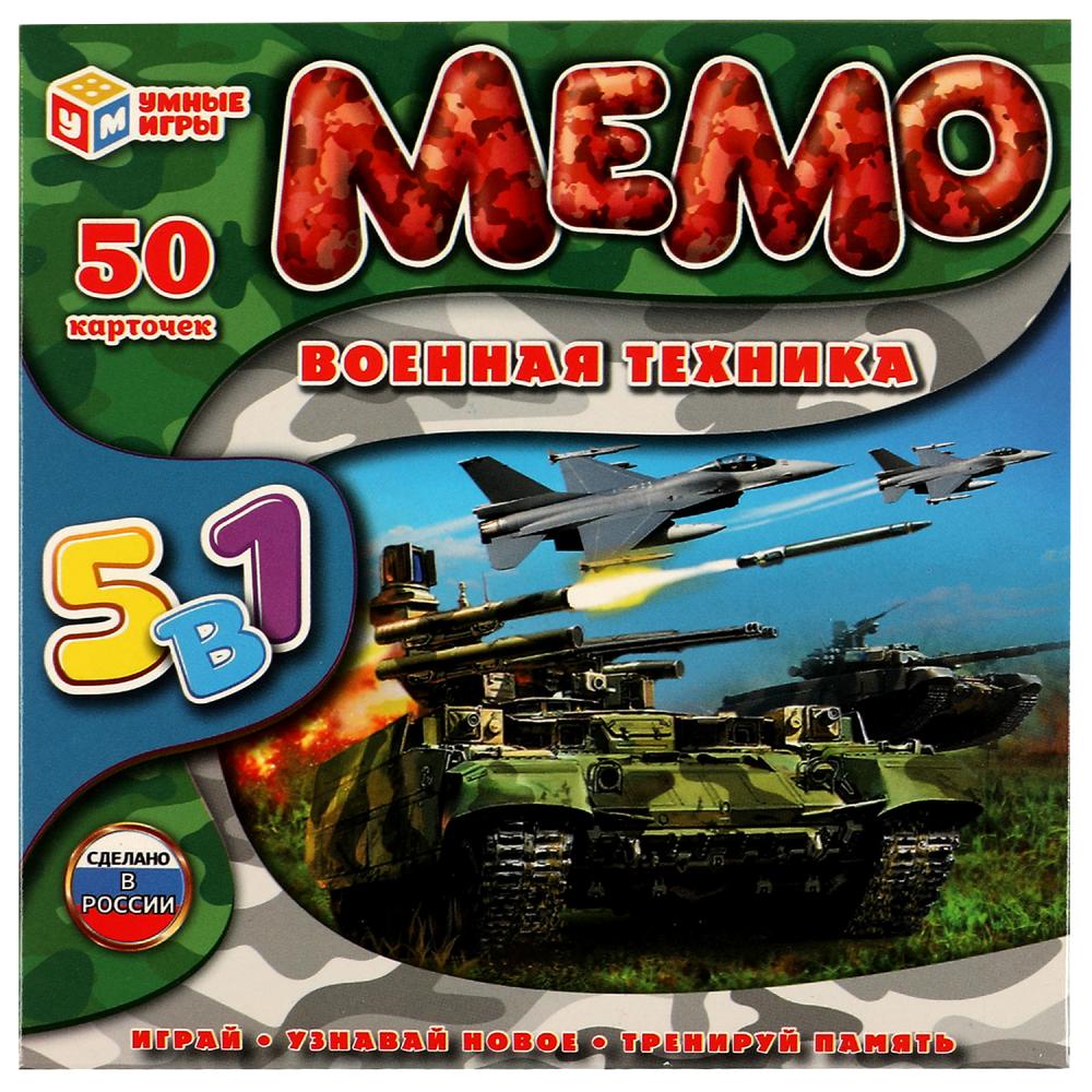Карточная игра Мемо. Военная техника 5 в 1 Умные игры 4680107994158