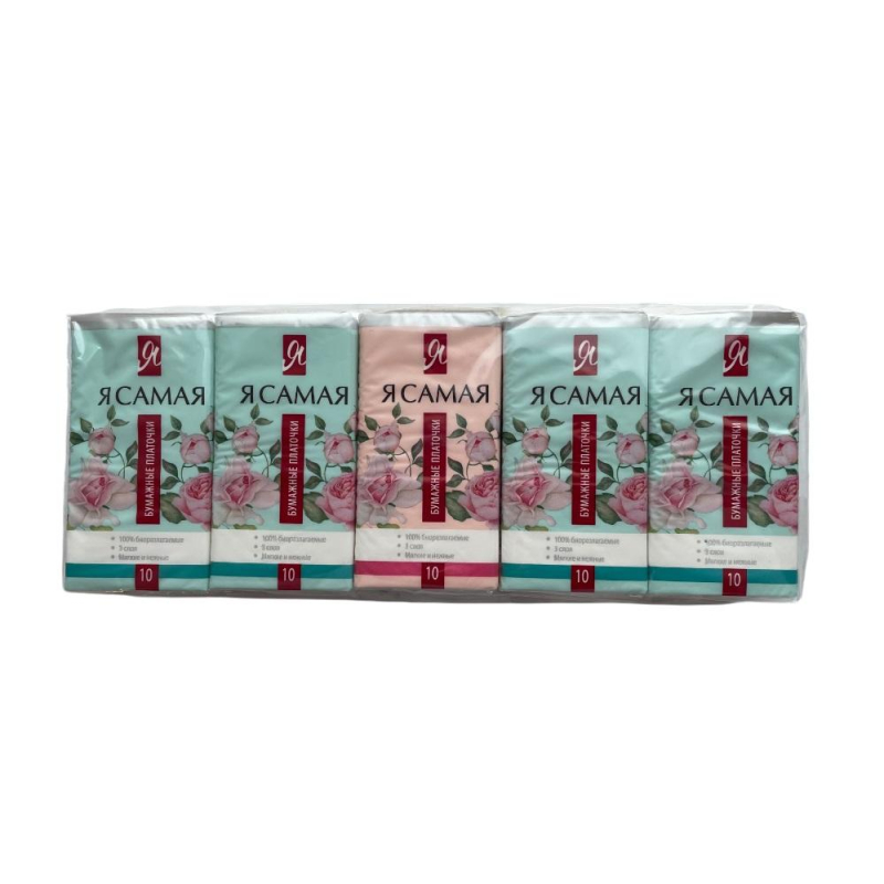 Носовые платочки Я самая п/э 10шт/пач 10пач/уп 1565937 9903