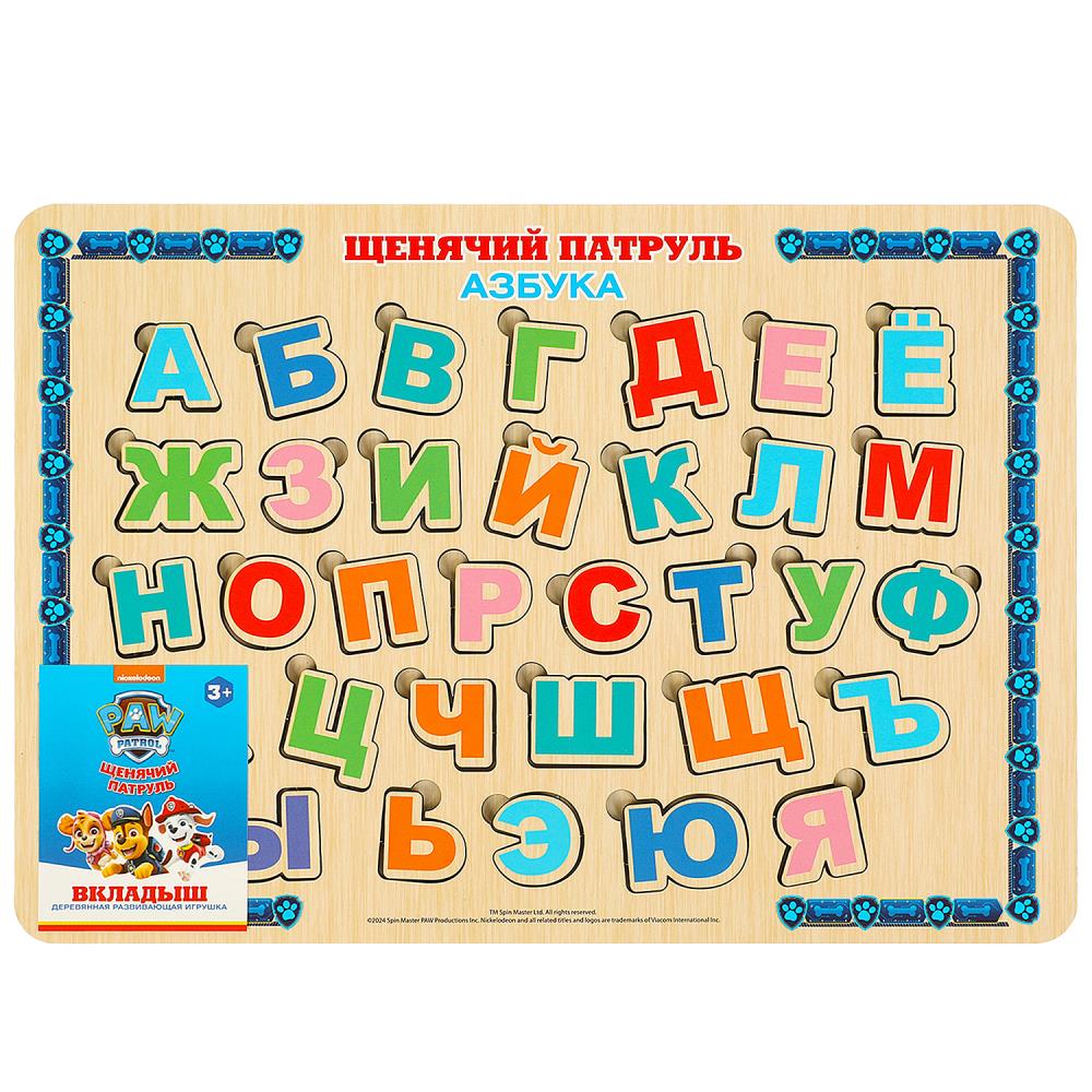Игрушка деревянная алфавит без ручек Щенячий Патруль Буратино игрушки из дерева W0306