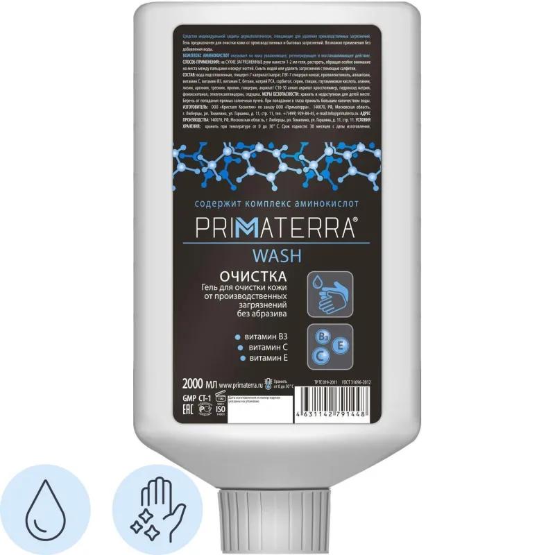 Гель очищающий Primaterra WASH без абразива картридж 2000 мл 2056417