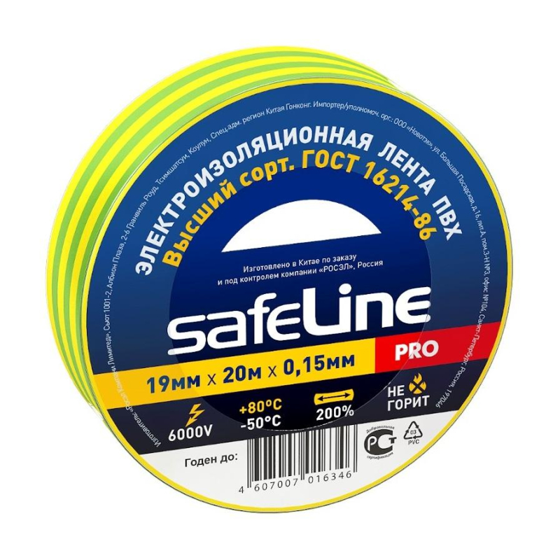 Изолента Safeline 19/20 желто-зеленый (12123) 1624872