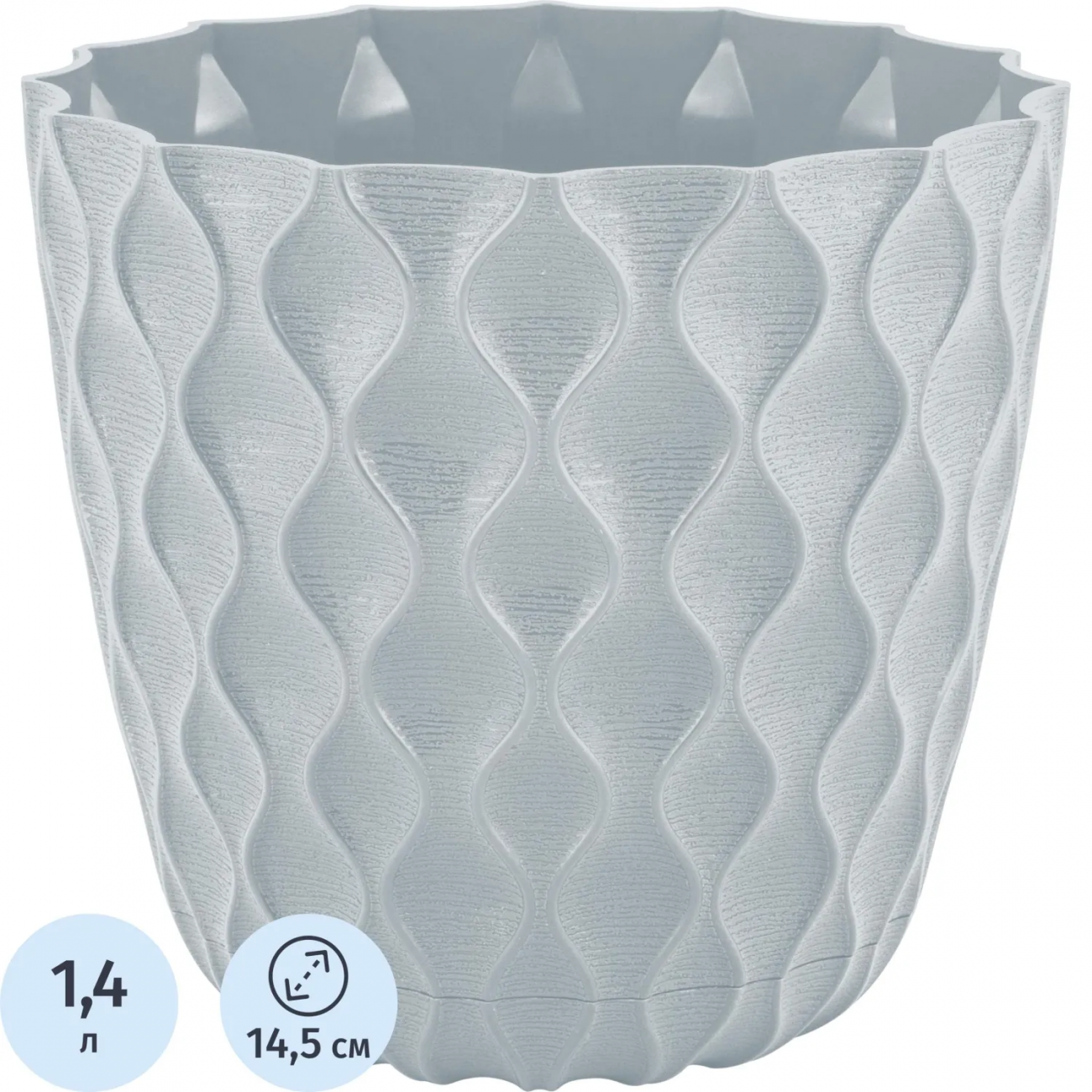 Горшок д/цветов Wave 1,4л, D145мм, Утренний туман IG650110025 InGreen 2416713