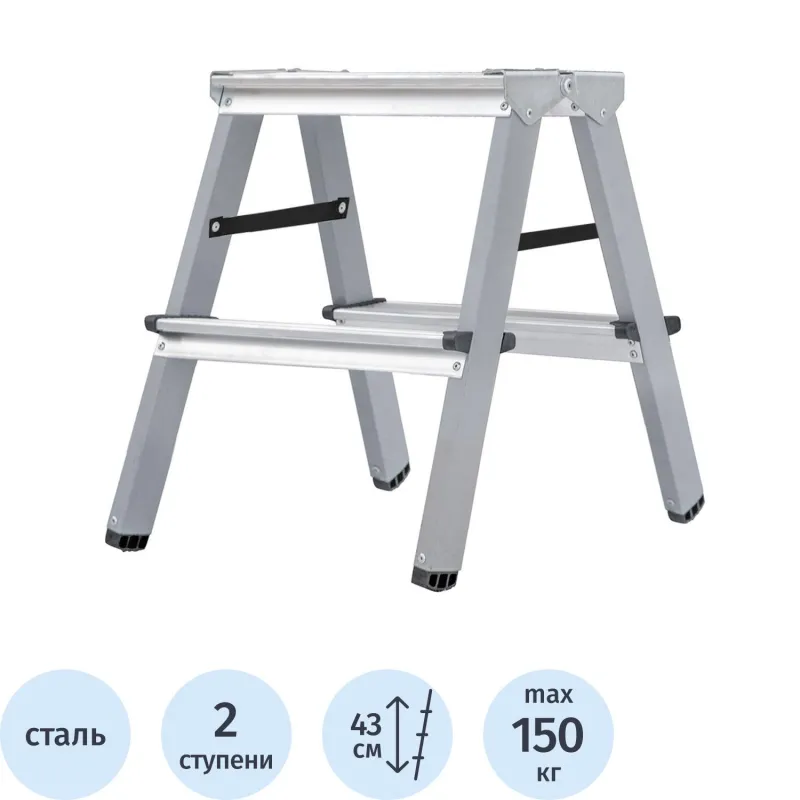 Стремянка ст./ал. двухсторонняя Новая Высота NV 1140, 2х2 ступ.80мм 1140202 2207759