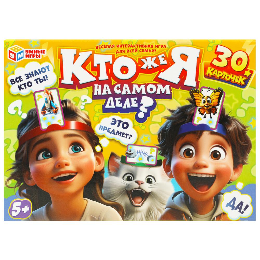 Настольная игра-ходилка с ободками "Кто же я на самом деле?" УМка 4660254415621