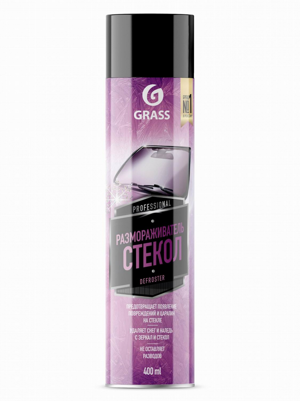 Grass Размораживатель стёкол 400мл 4670113614027
