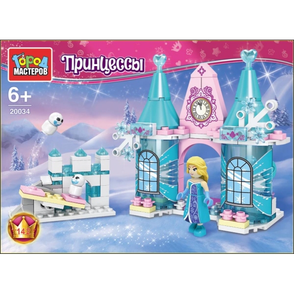 Конструктор "Ледяной замок" 142 дет. Город Мастеров 20034-KK