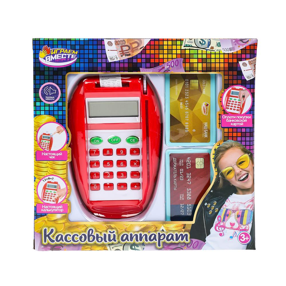 Кассовый аппарат, звук, калькулятор Играем Вместе 1312U010-R