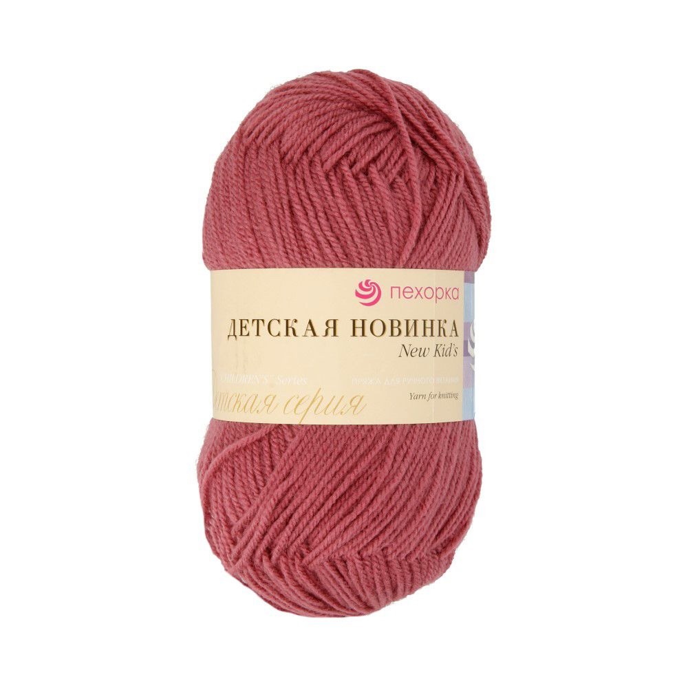 Пряжа ПЕХОРКА Детская новинка 200м/50г цвет 21-Брусника 2123030210