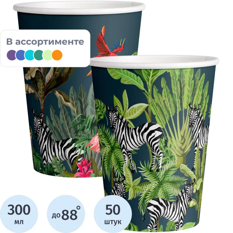 Стакан одноразовый бум односл. 350мл d-90мм Animals (MIX 2 дизайна) 50шт/уп Комус 2138856