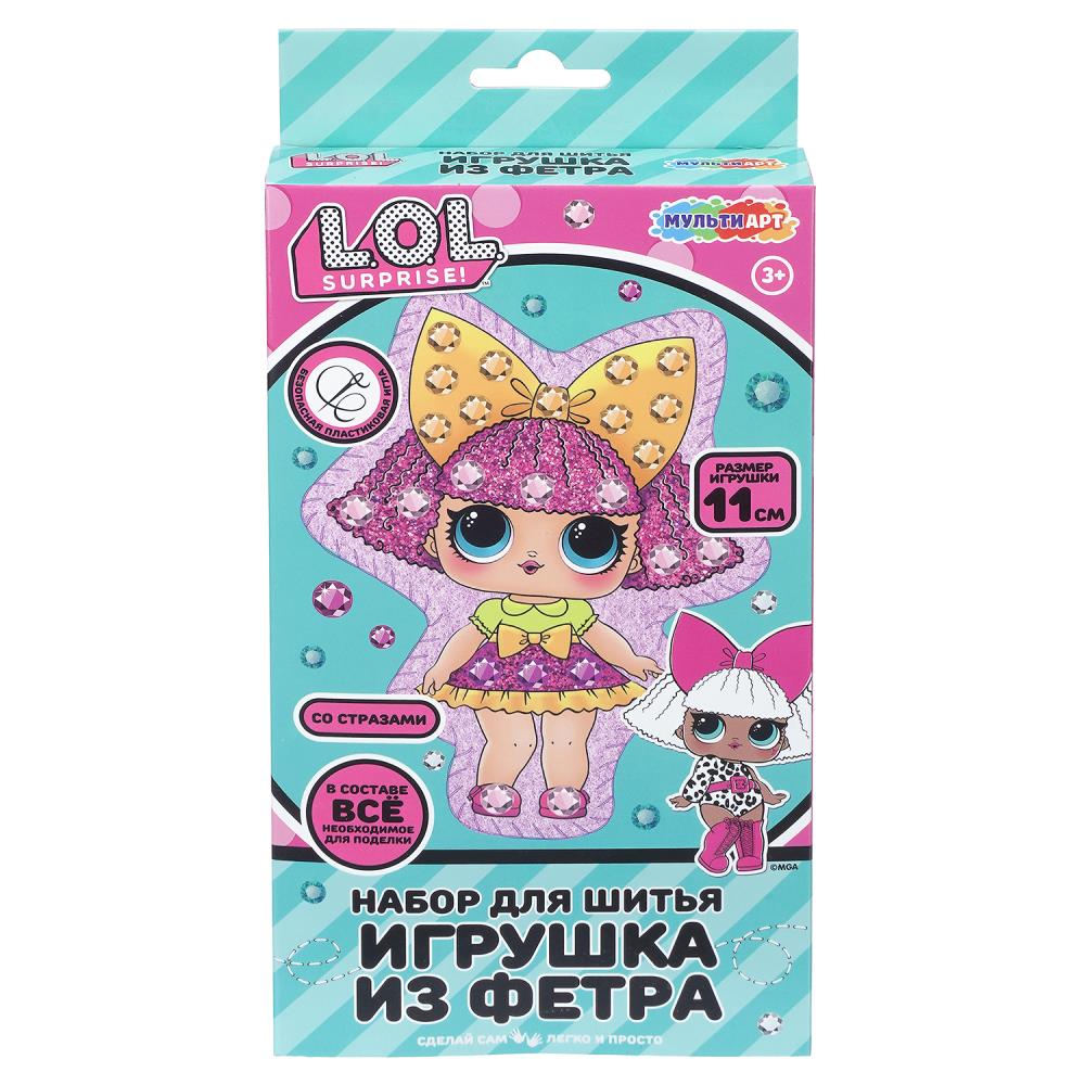 Игрушка из фетра Лол со стразами кукла МультиАрт FETR-129616
