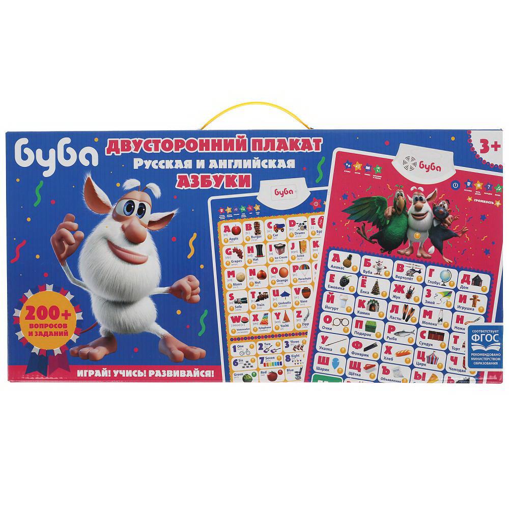 Развивающая игрушка Умка: Волшебный говорящий плакат Буба, русская и английская азбука HX0251-R70