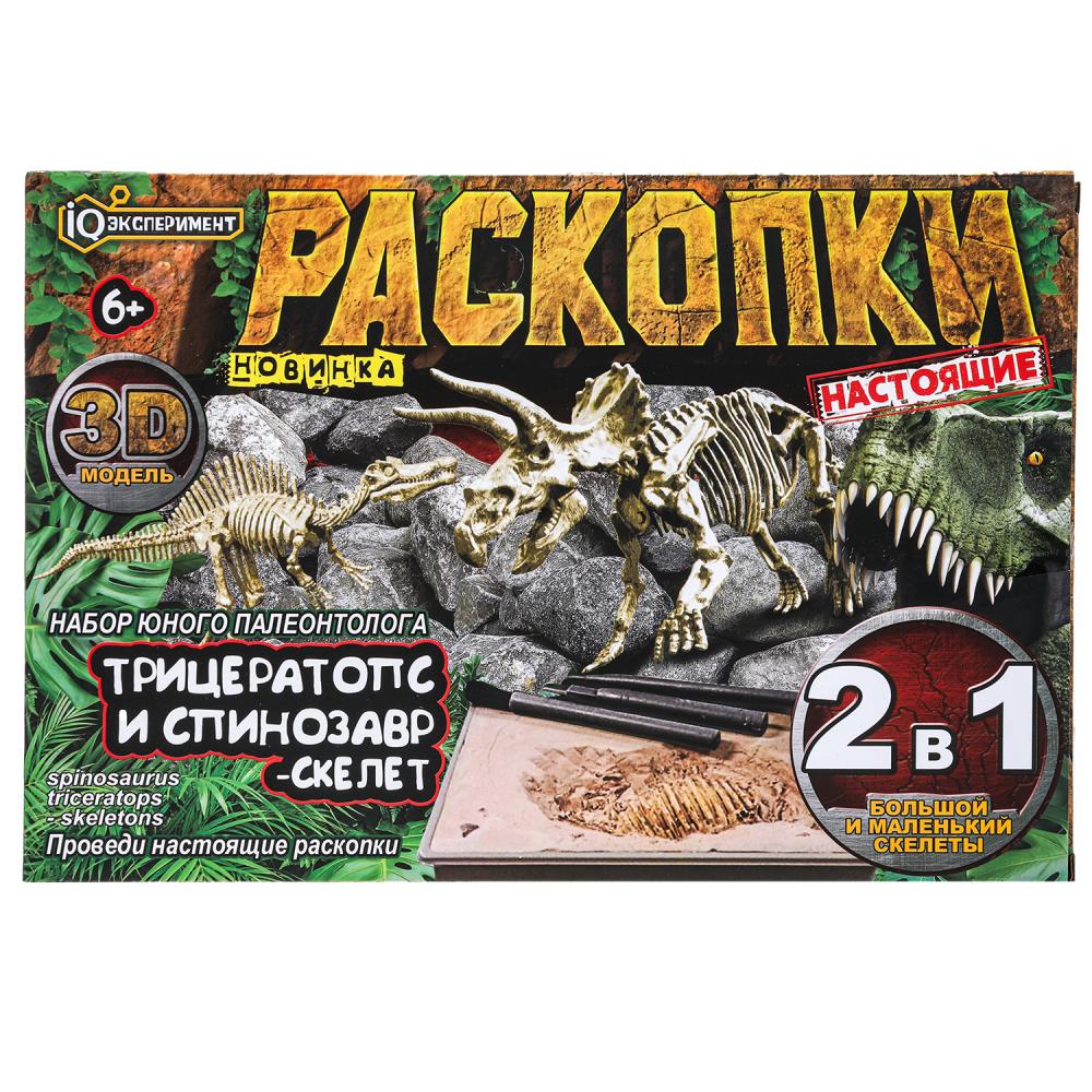 Набор для раскопок 2 в 1 Скелеты динозавров Играем Вместе FL02S-RU