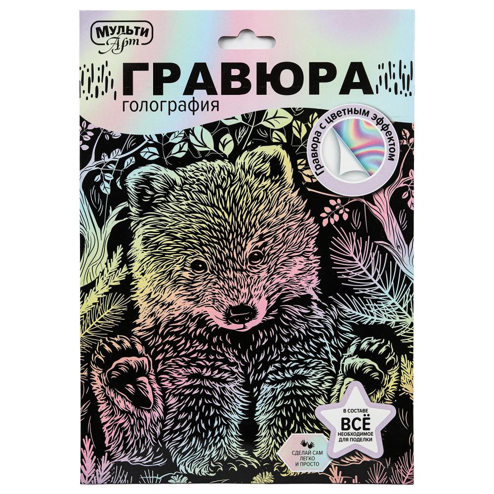 Гравюра эффект пастель 18х24 см. "Медвежонок" MultiArt SCRPAST-115917