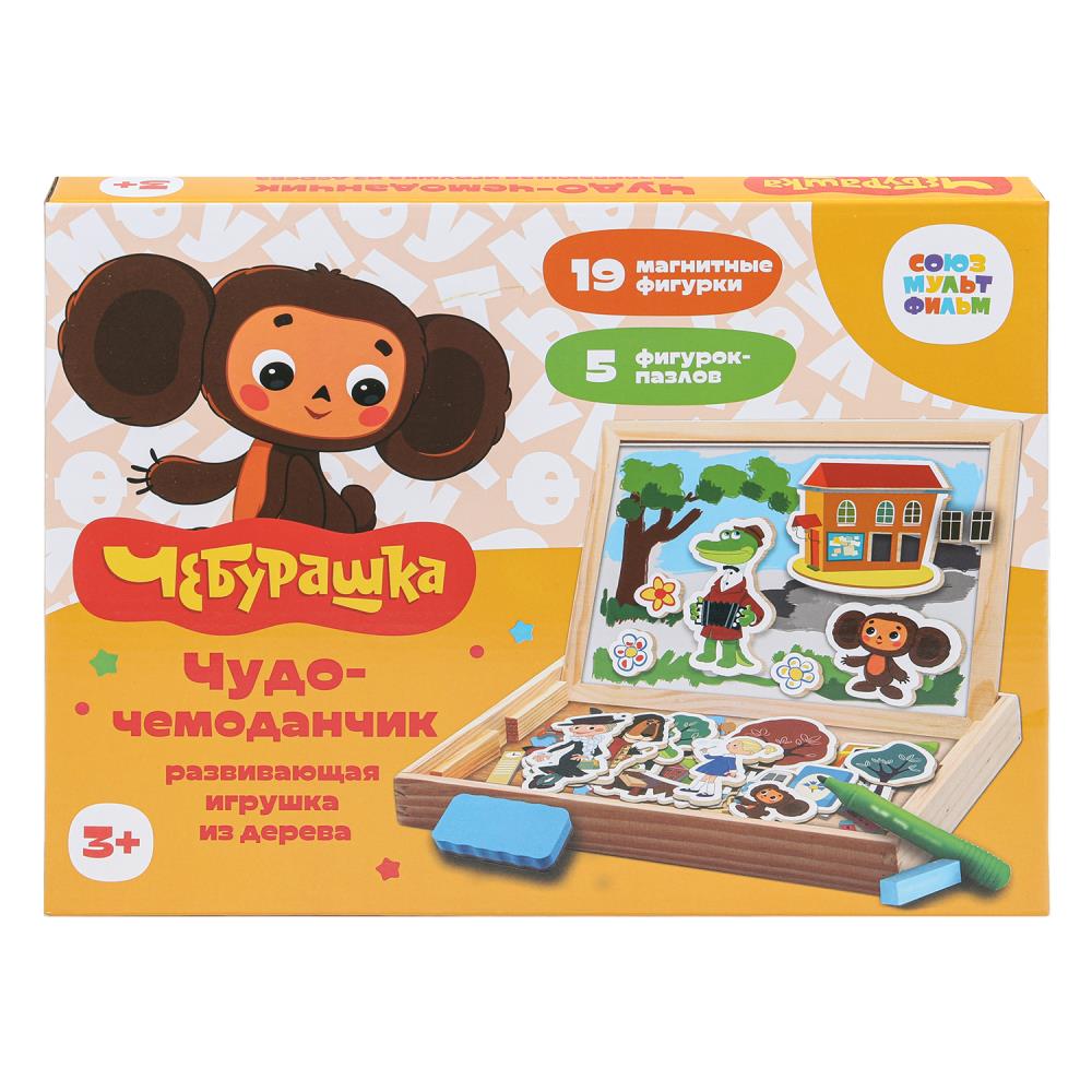 Игрушка деревянная "Союзмультфильм", чудо-чемоданчик, Буратино игрушки из дерева BRT44