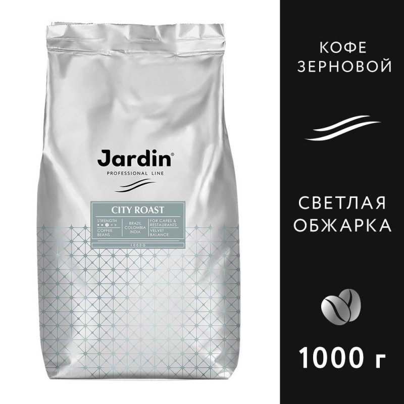 Кофе Jardin City Roast в зернах, 1 кг 1206230