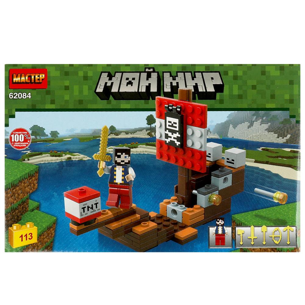 Конструктор Мой мир, 113 дет. Мастер 62084-CY