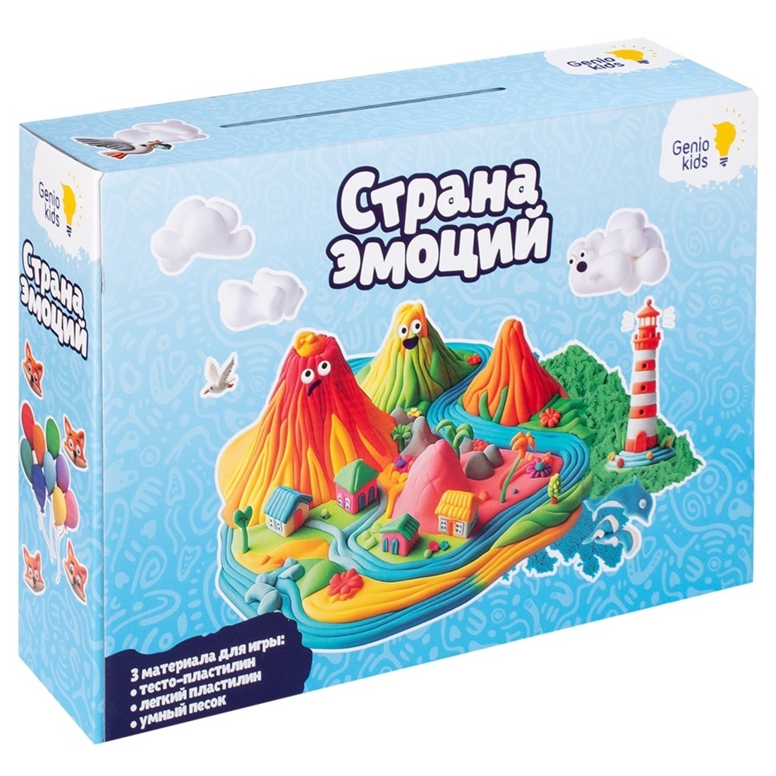 Набор для творчества Страна эмоций GENIO KIDS TA1820