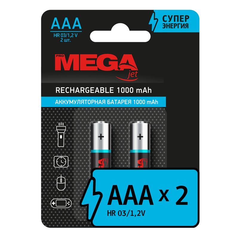 Аккумулятор Promega АAА/HR03 Ni-MH Rechargeable 1000mAh бл/2шт ProMega jet 1420756