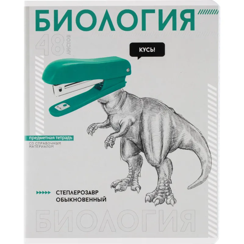 Тетрадь предметная БИОЛОГИЯ ЯРКИЕ ДЕТАЛИ /48 л. А5+,клетка/67541 Феникс+ 2224486