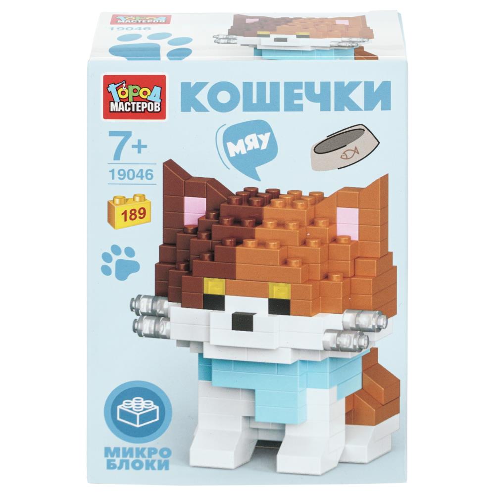 Конструктор 3D сборная фигурка кошечка, 189 дет. Город Мастеров 19046-LD