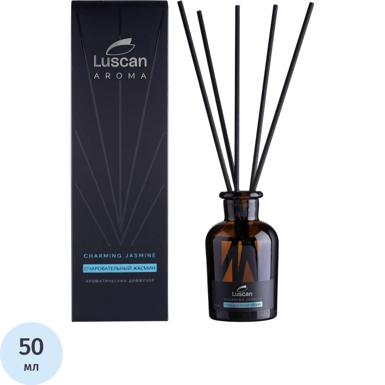 Аромадиффузор с палочками Luscan Очаровательный жасмин 50 мл 1892995 АР 100-599
