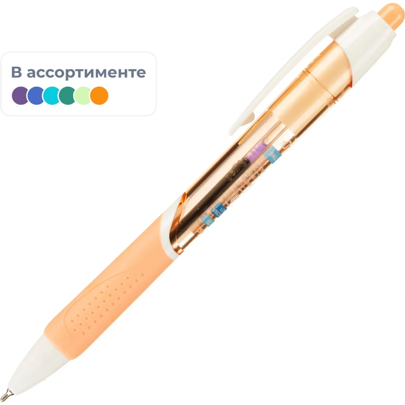 Ручка шарик. автомат. Deli EQ46 игольч.нак,0,7мм,син,резин.грип,4цв асс 2307979