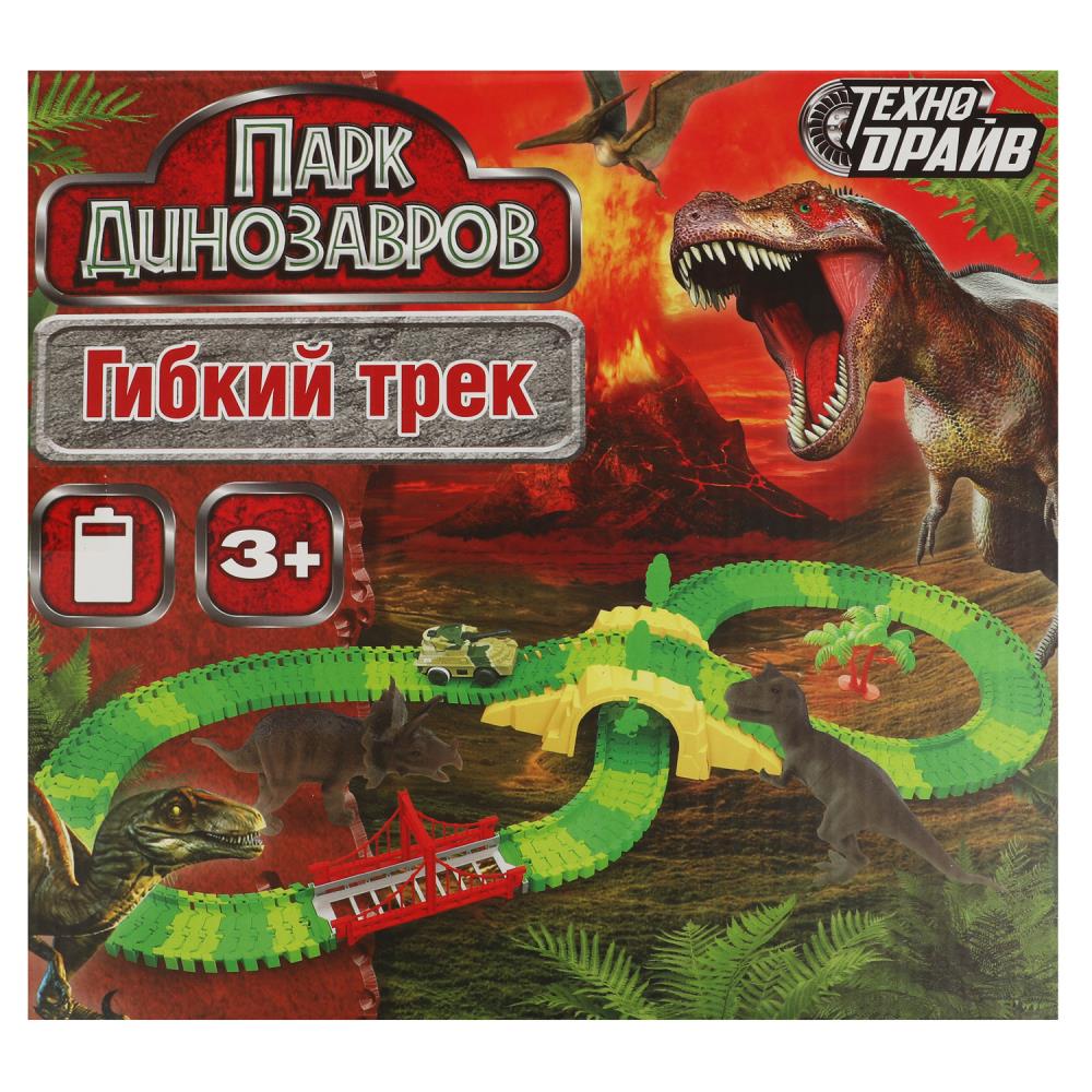 Гибкий трек игровой набор Парк динозавров Технодрайв 1910B090-R