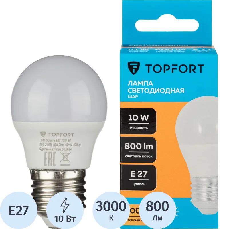 Лампа светодиодная Topfort E27 10W 3000K шар 1885116
