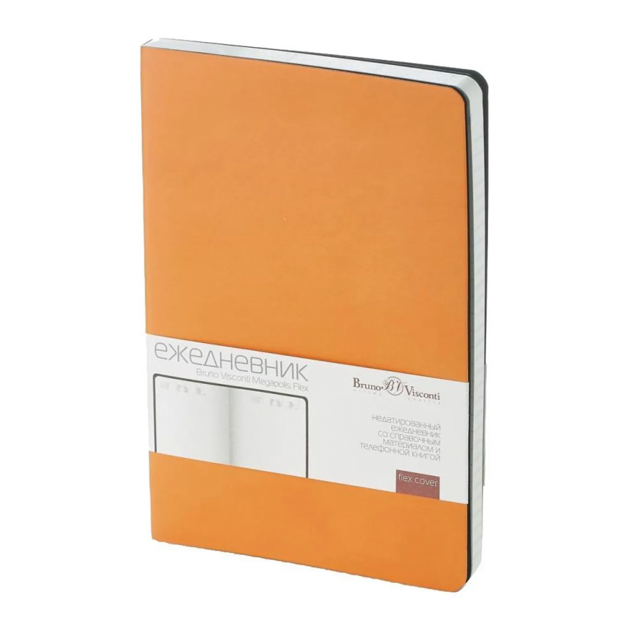 Ежедневник недатированный А5 megapolis flex (оранжевый) 3-531/06 Bruno Visconti 1419354