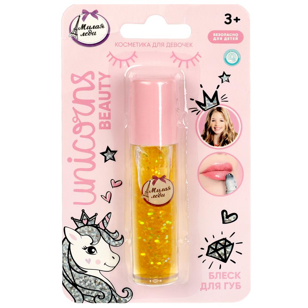 Косметика для девочек блеск для губ, бежевый, 6 мл. Милая леди 096122-UNI-ML