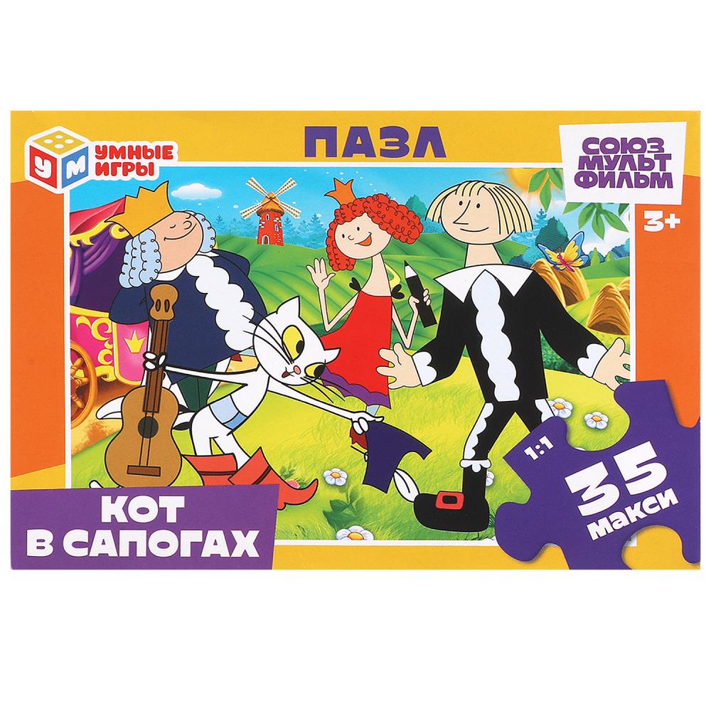 Макси-пазлы, 35 деталей "Кот в сапогах. Союзмультфильм" УМка 4660254467200
