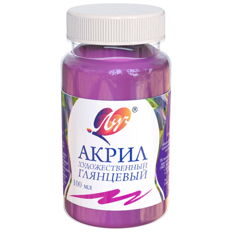 Краски акриловые Луч художественная 100мл Розовая, 31C 1981-08 1472100